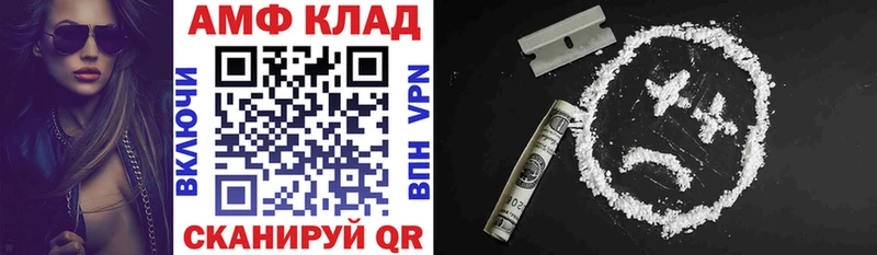 Amphetamine Розовый  как найти закладки  Выкса 