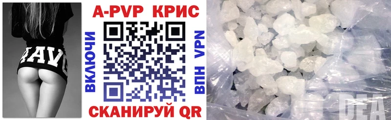 наркота Выкса mega ссылка Альфа ПВП СК