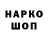 Амфетамин VHQ 201