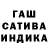 ГАШИШ Изолятор iva67