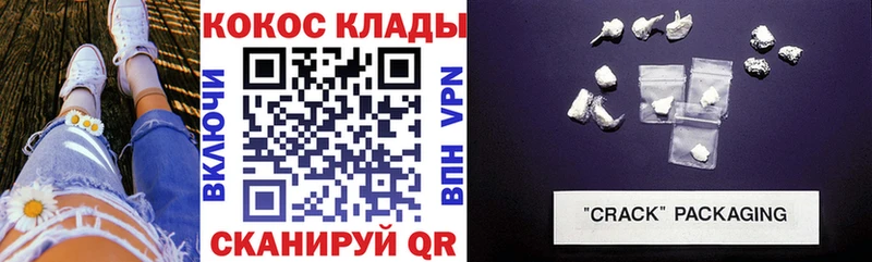 Cocaine 99%  Выкса 