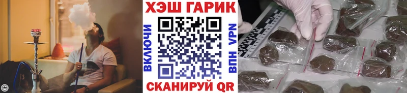 ГАШИШ гарик  мориарти какой сайт  Выкса 