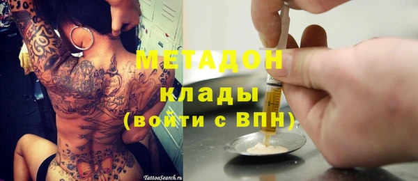 экстази Белоозёрский