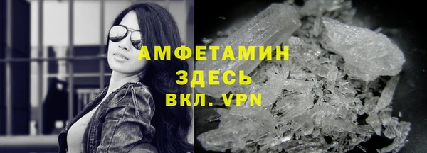 кокаин VHQ Богородск