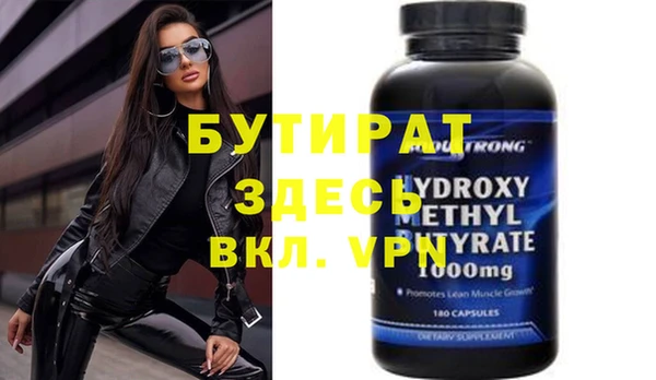 хмурый Богородицк