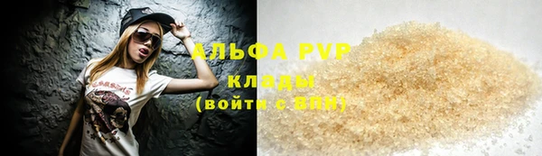 марихуана Белокуриха