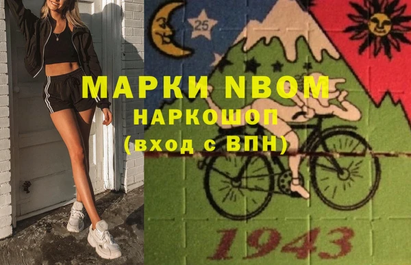 экстази Белоозёрский