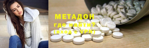 экстази Белоозёрский