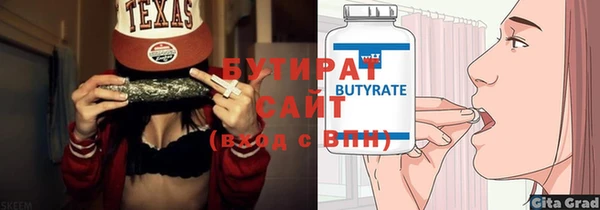 экстази Белоозёрский
