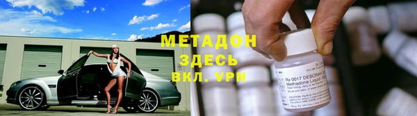 кокаин VHQ Богородск