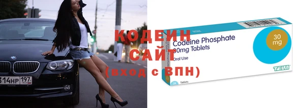 экстази Белоозёрский