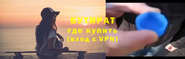 кокаин VHQ Богородск