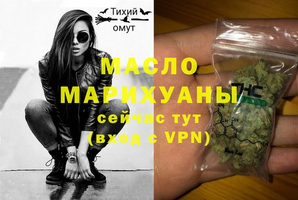 кокаин VHQ Богородск