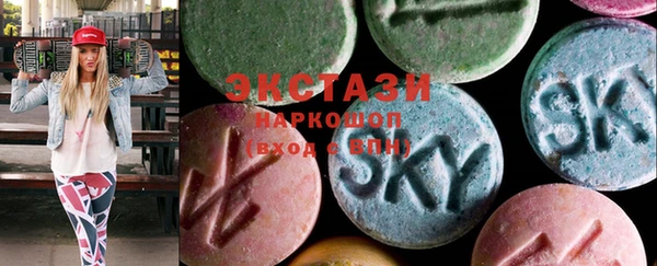 экстази Белоозёрский