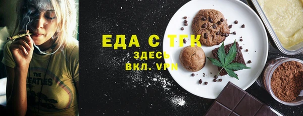 марихуана Белокуриха