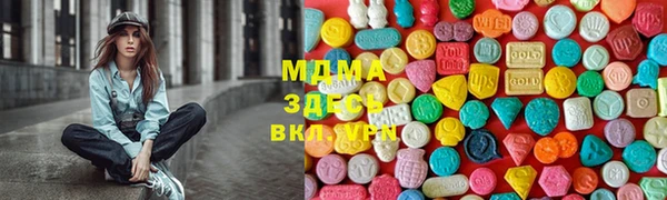 марихуана Белокуриха