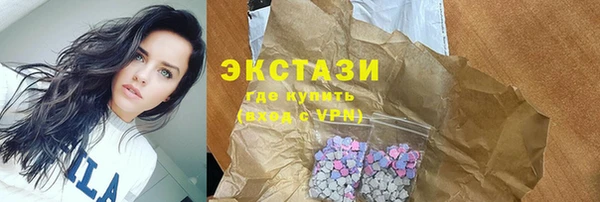 марихуана Белокуриха