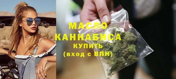 марихуана Белокуриха