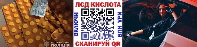 Лсд 25 экстази ecstasy  blacksprut зеркало  Выкса 