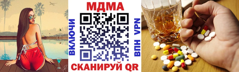 МЕГА маркетплейс Выкса МДМА VHQ