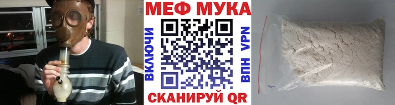 МЕФ 4 MMC  blacksprut ONION  Выкса 