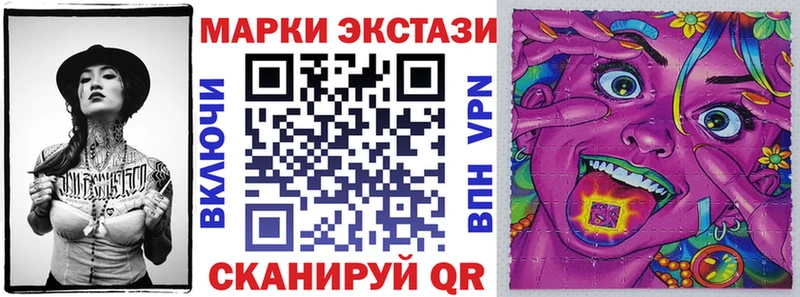 ОМГ ОМГ ссылка  Выкса  Марки NBOMe 1500мкг 