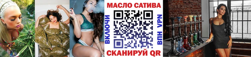 Дистиллят ТГК THC oil  наркотики  Выкса 